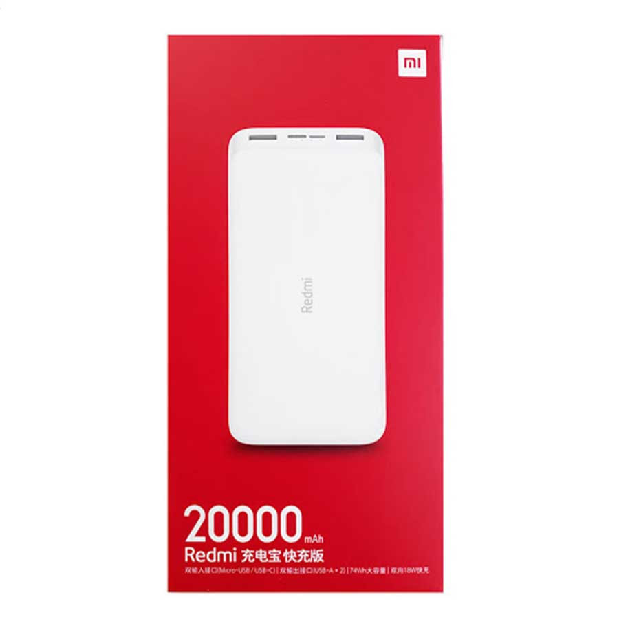 پاوربانک شیائومی مدل PB200LZM (20000mAh) اصل